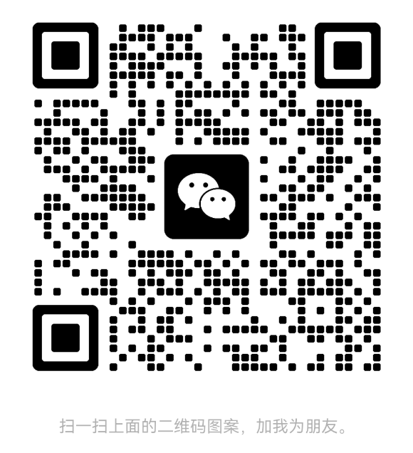 扫一扫上面的二维码，加我为朋友